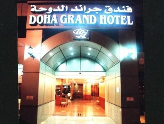 Doha Grand Hotel Eksteriør billede